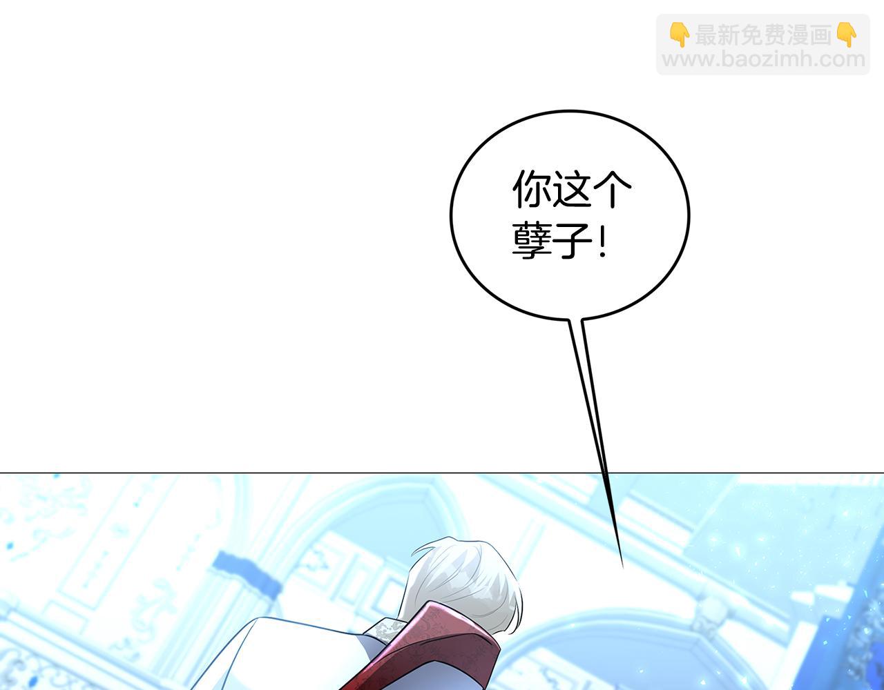 第27话 逆子194