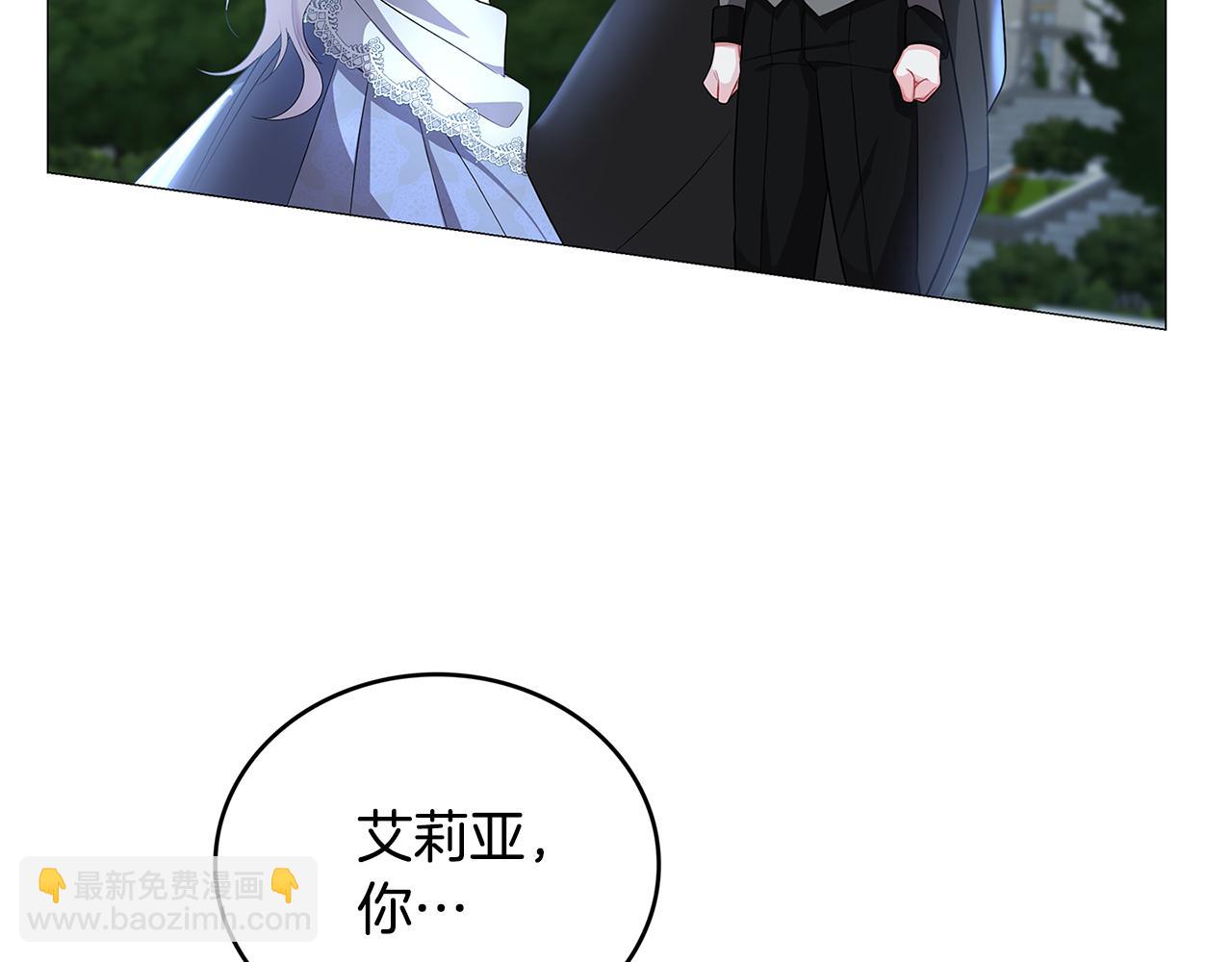 第27话 逆子2