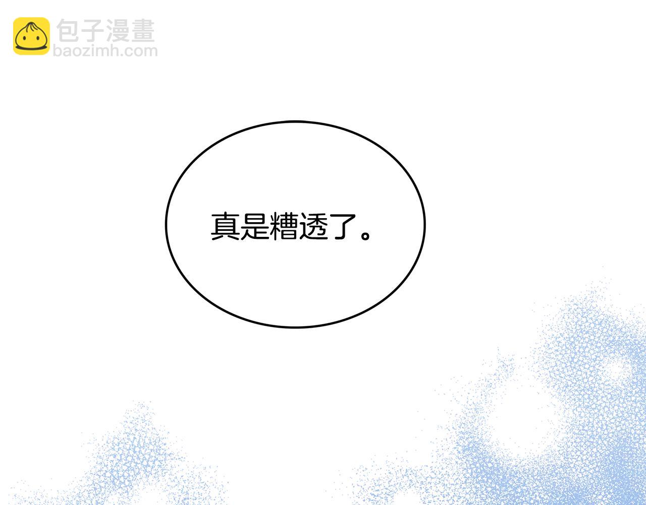 第27话 逆子216