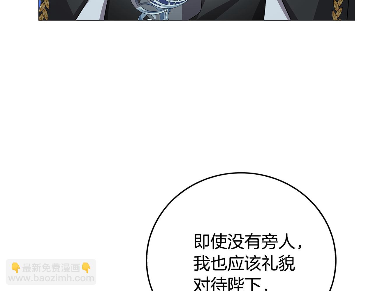第27话 逆子24