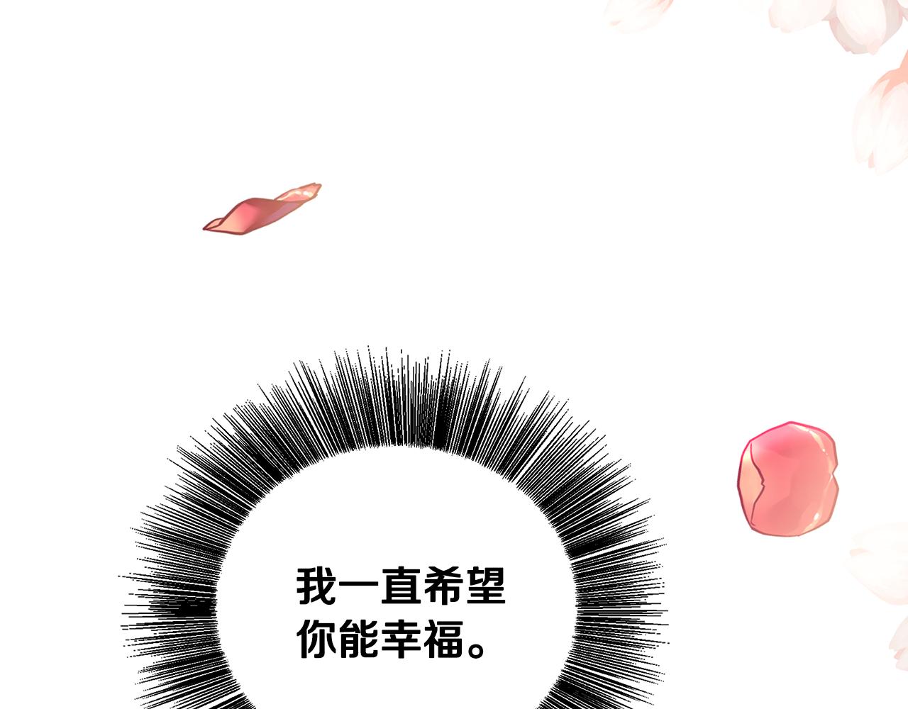 第27话 逆子241