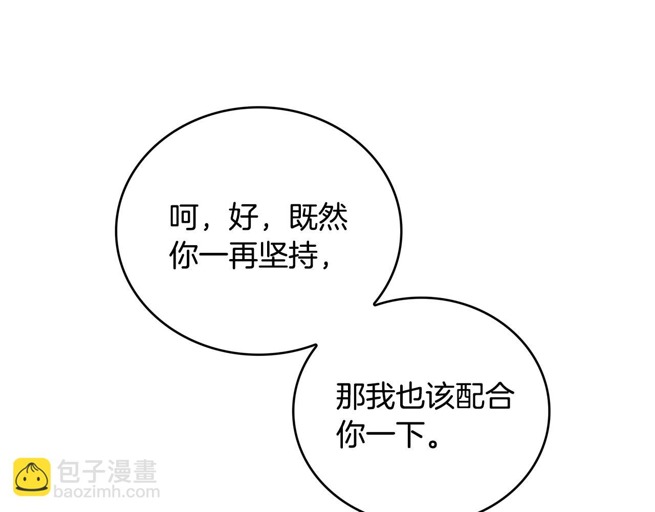 第27话 逆子28