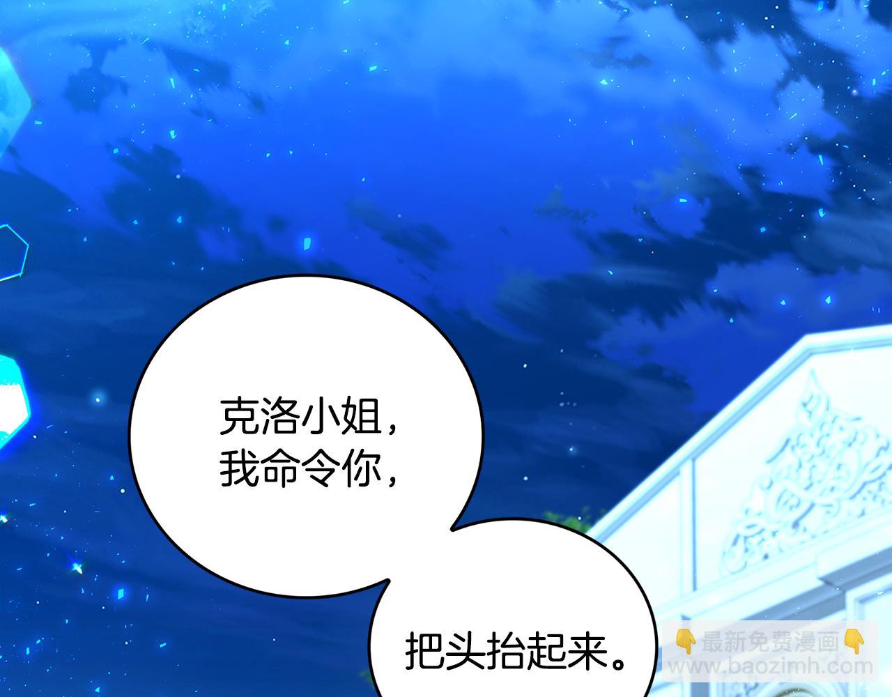 第27话 逆子31