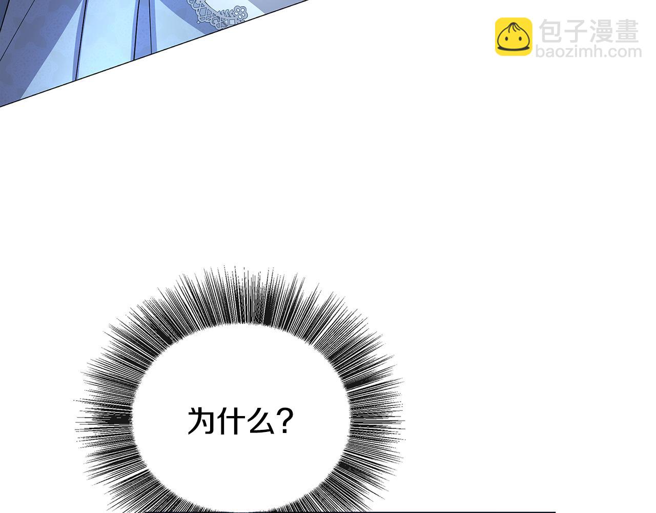 第27话 逆子34