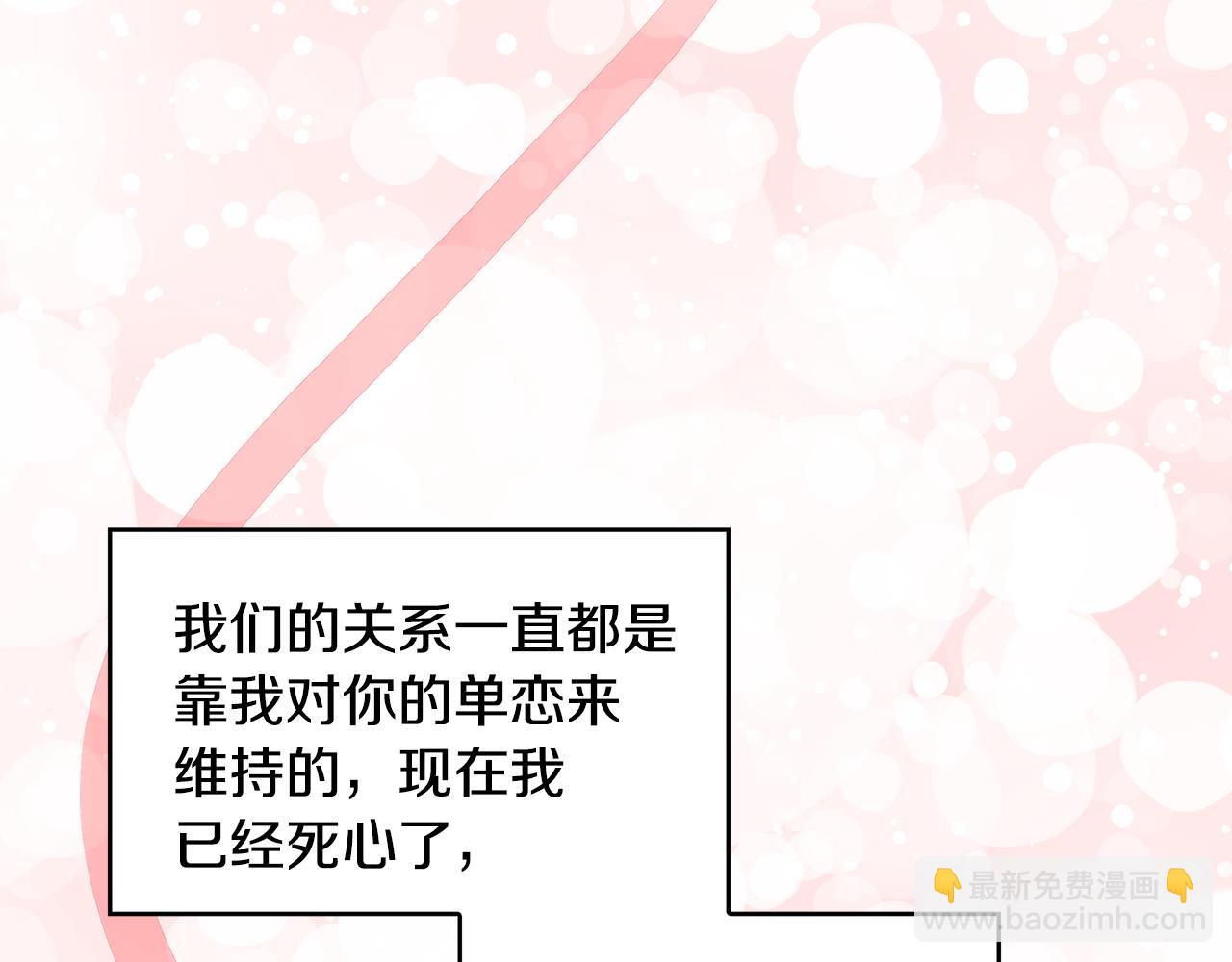第27话 逆子58