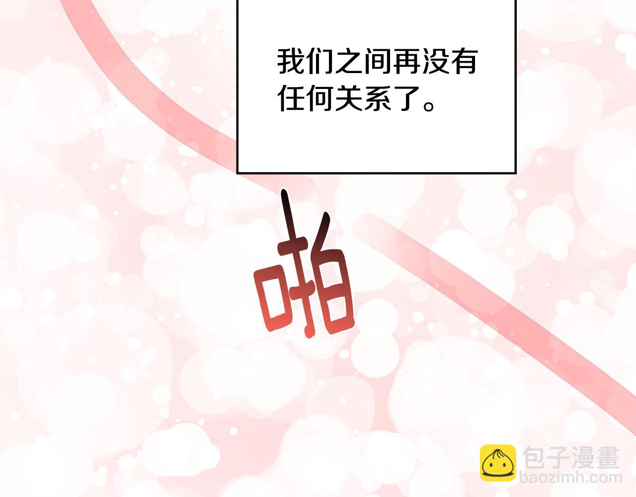 第27话 逆子59