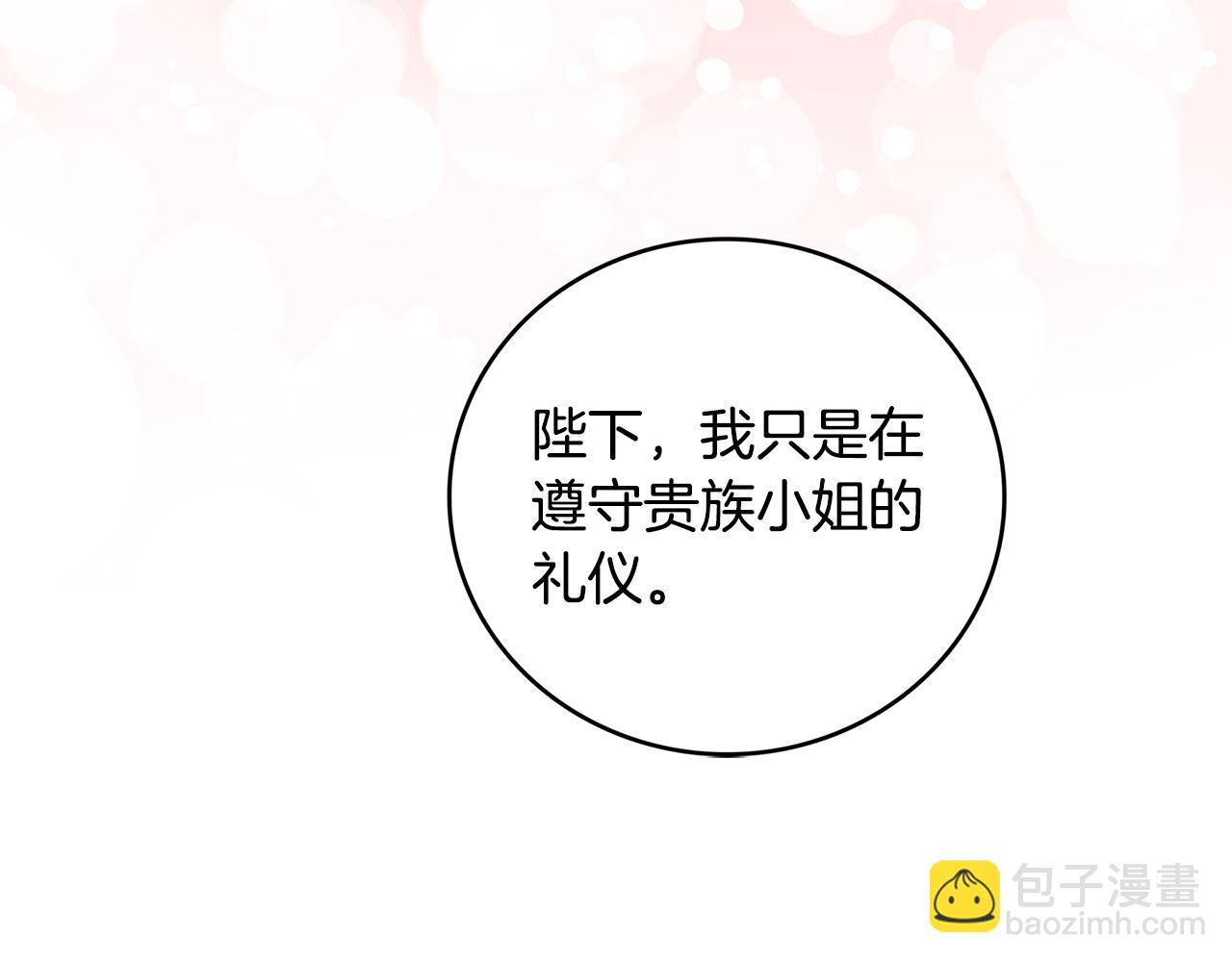 第27话 逆子60