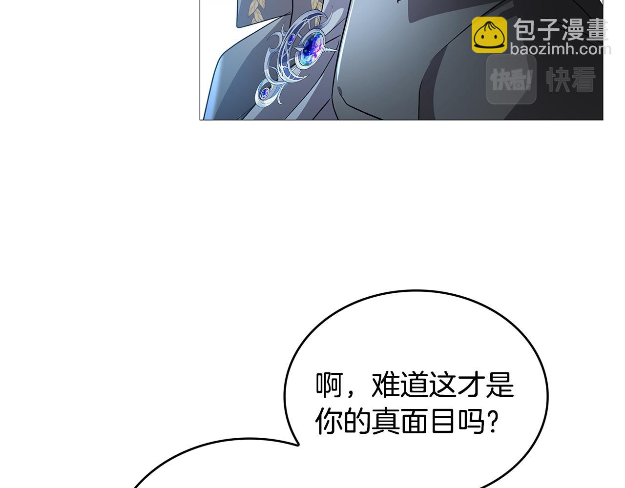 第27话 逆子66
