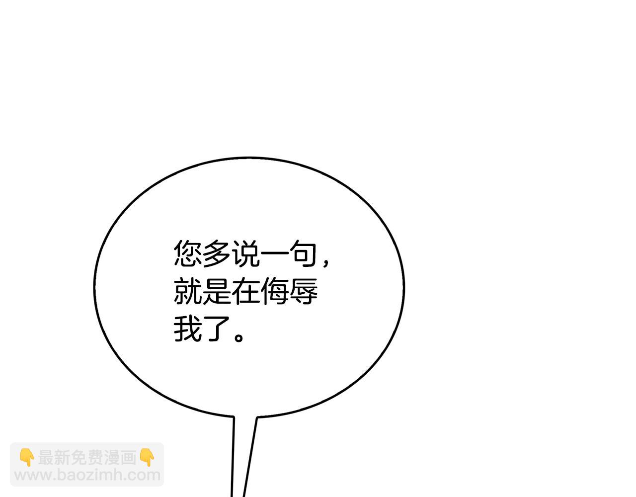 第27话 逆子68