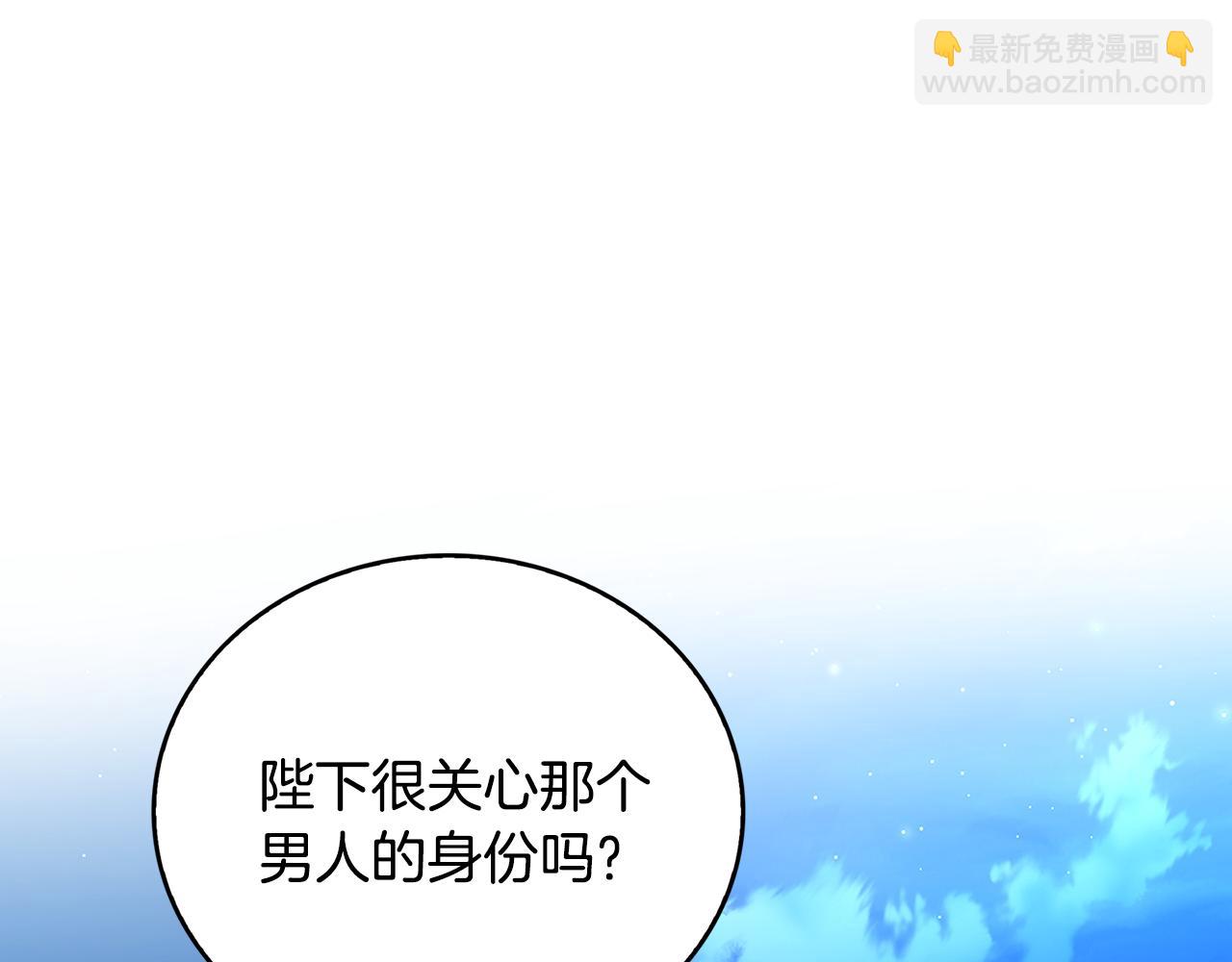 第27话 逆子77