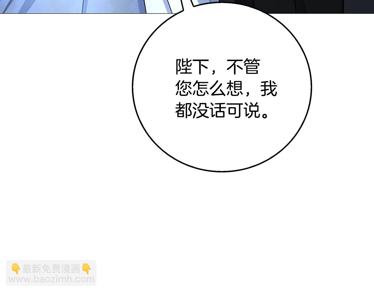第27话 逆子80