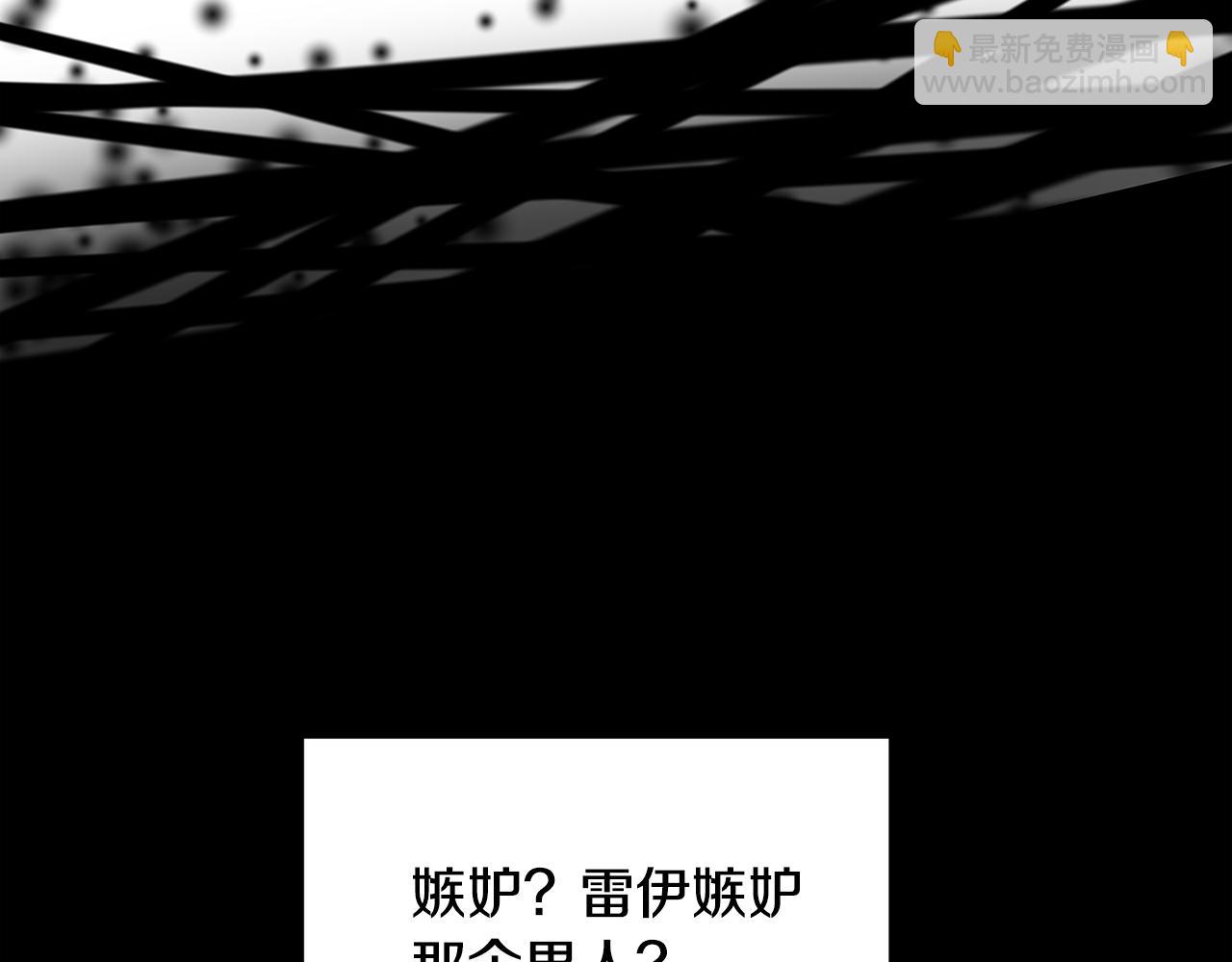 第27话 逆子84