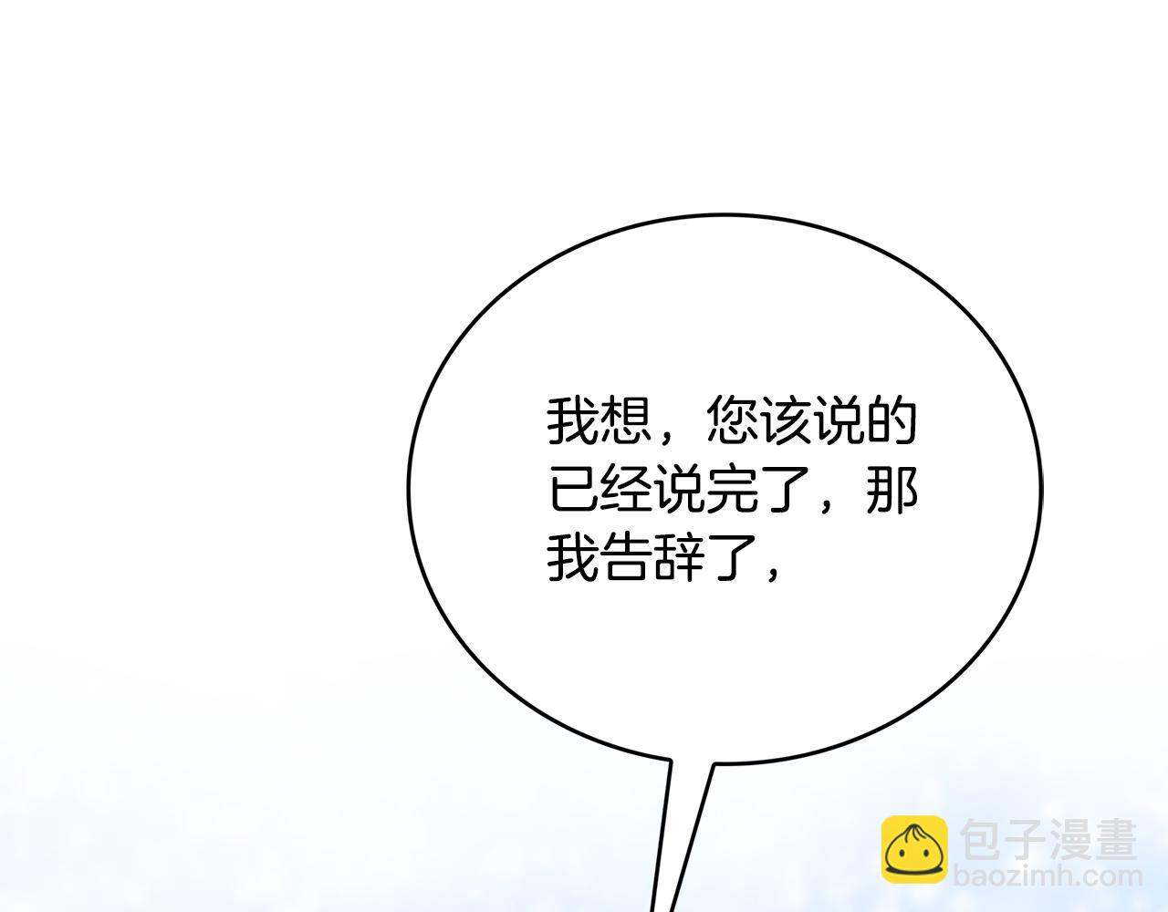 第27话 逆子88