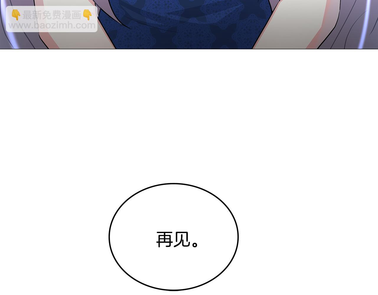 第27话 逆子91