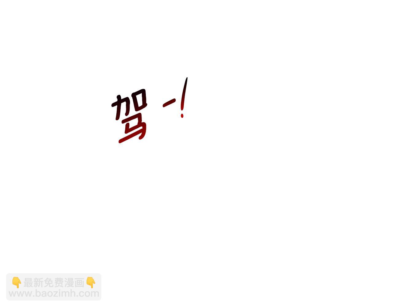 第27话 逆子94