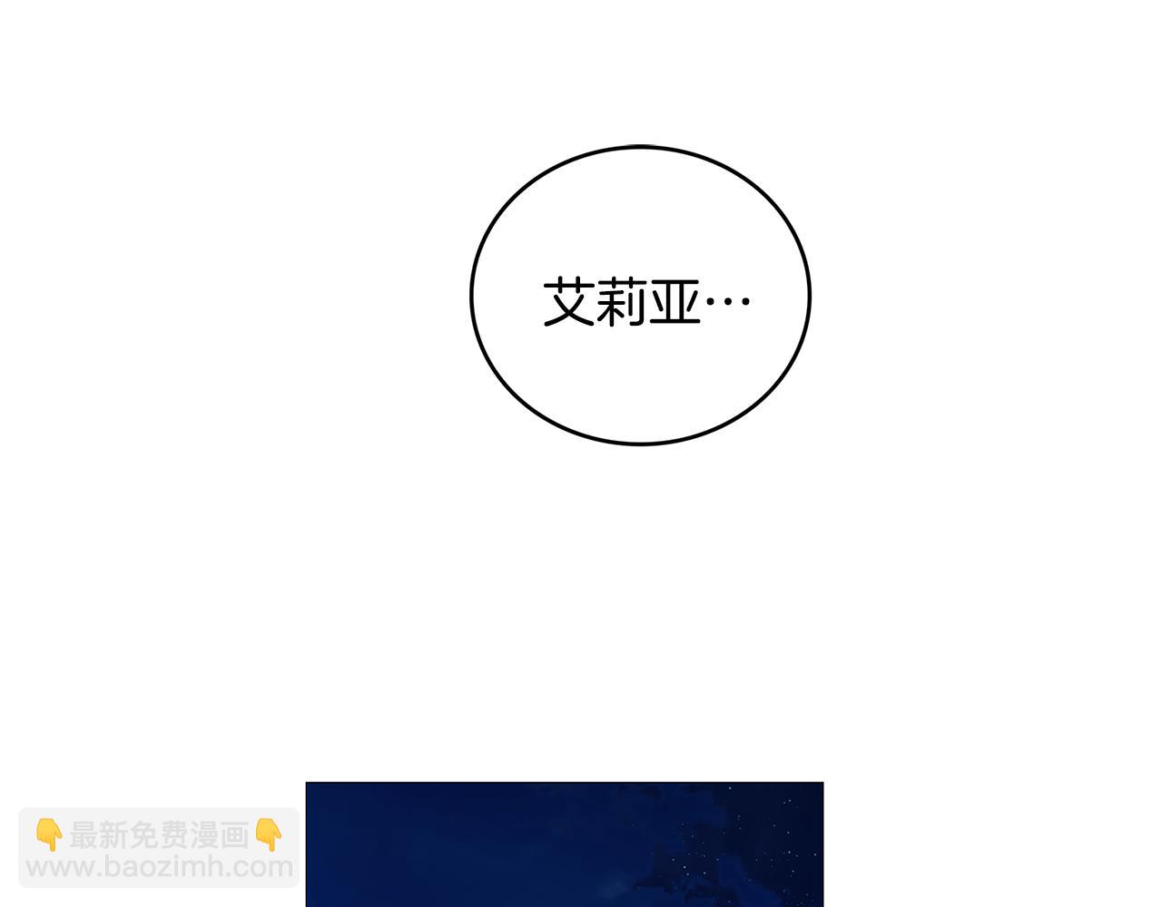 第27话 逆子99