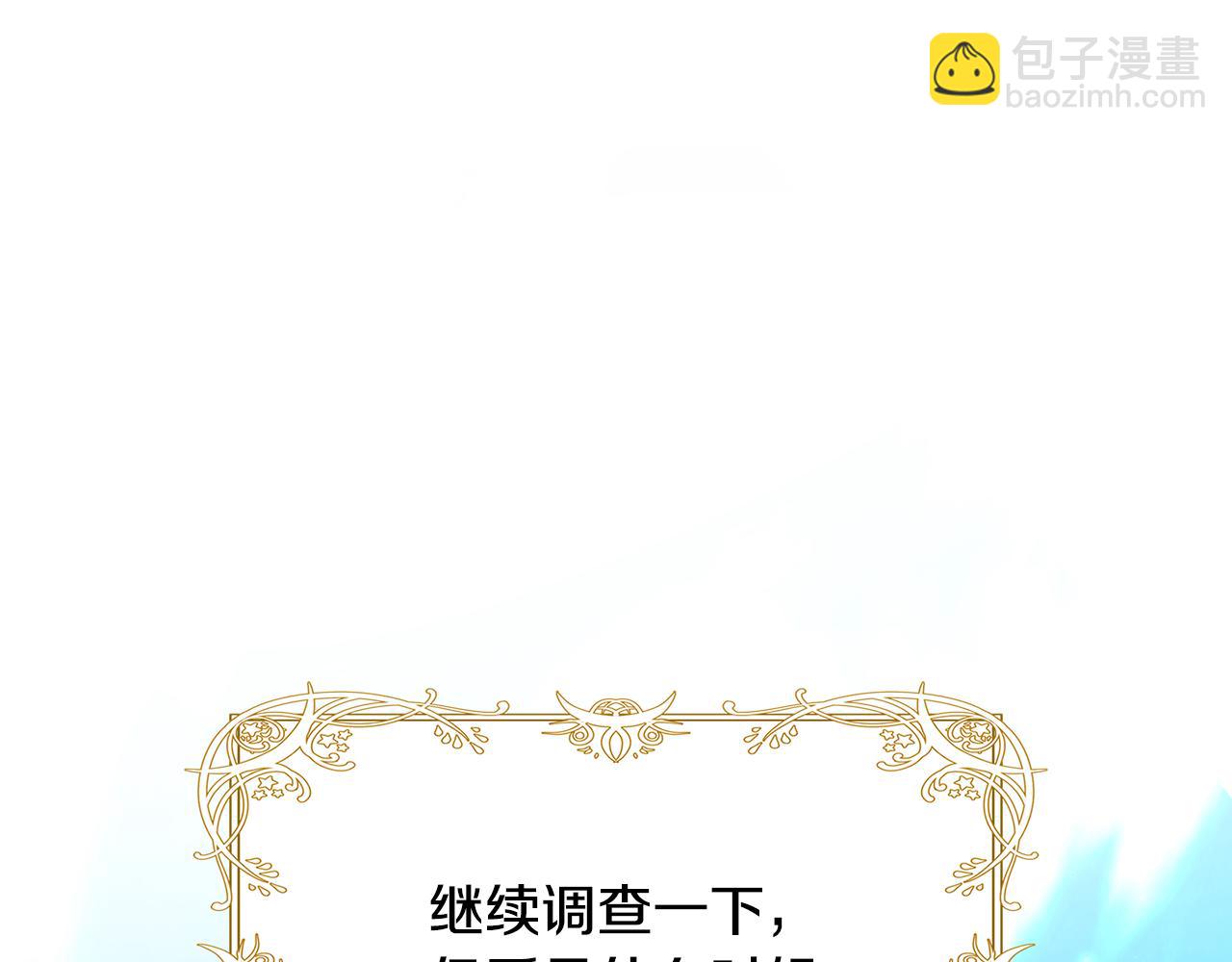 第28话 不能再动摇102