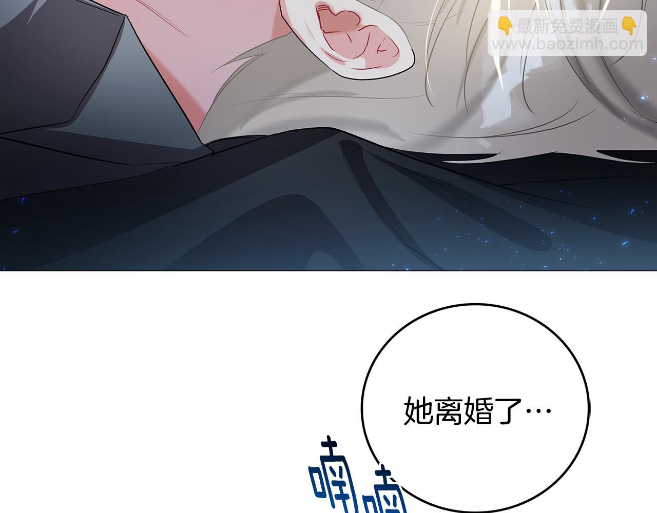 第28话 不能再动摇11
