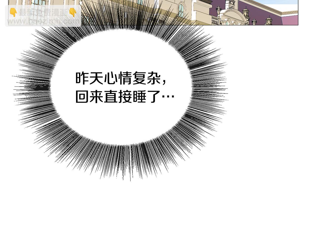第28话 不能再动摇115