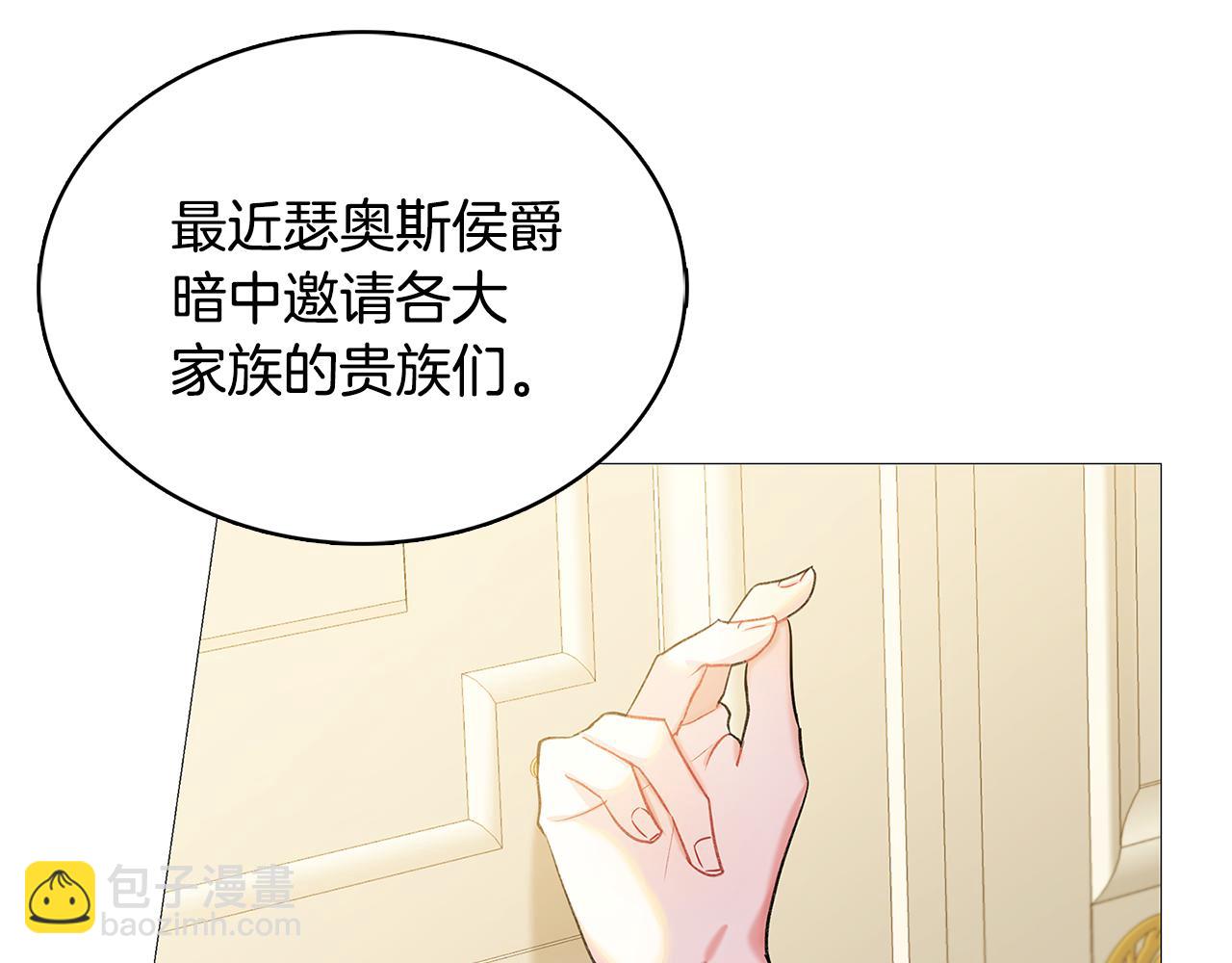 第28话 不能再动摇119