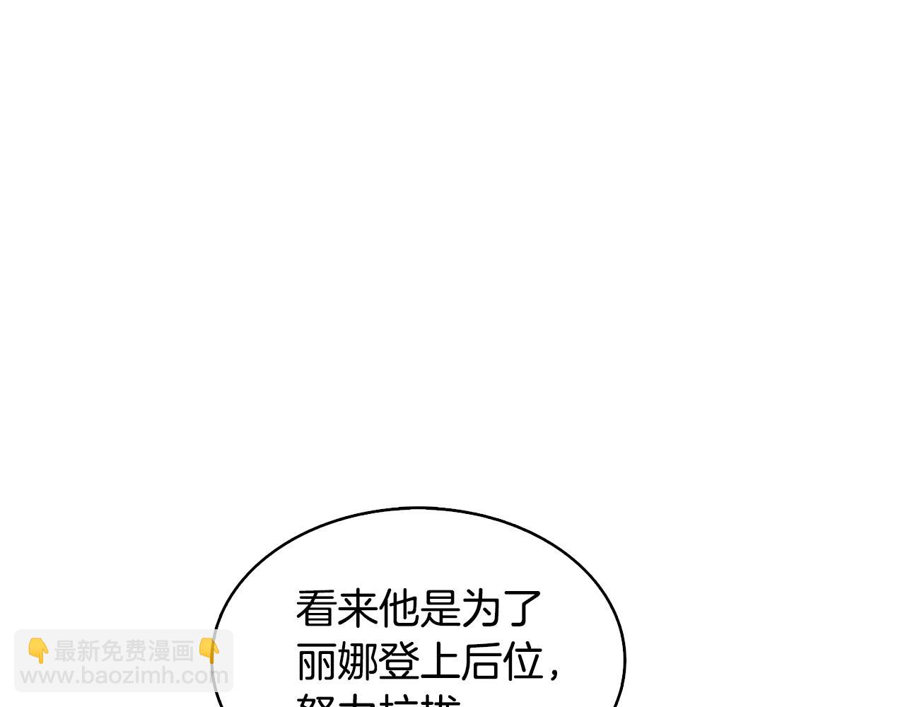 第28话 不能再动摇121
