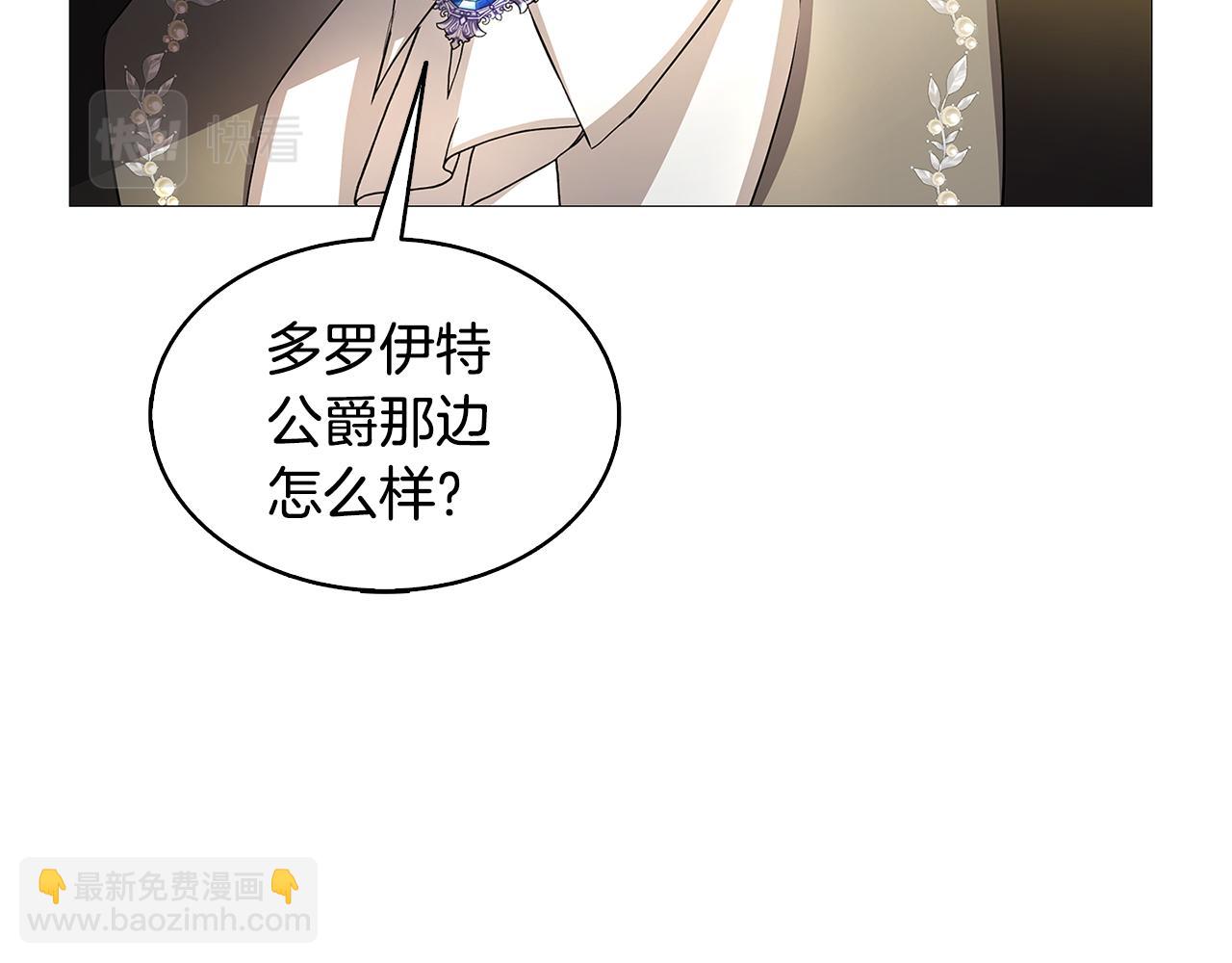 第28话 不能再动摇126