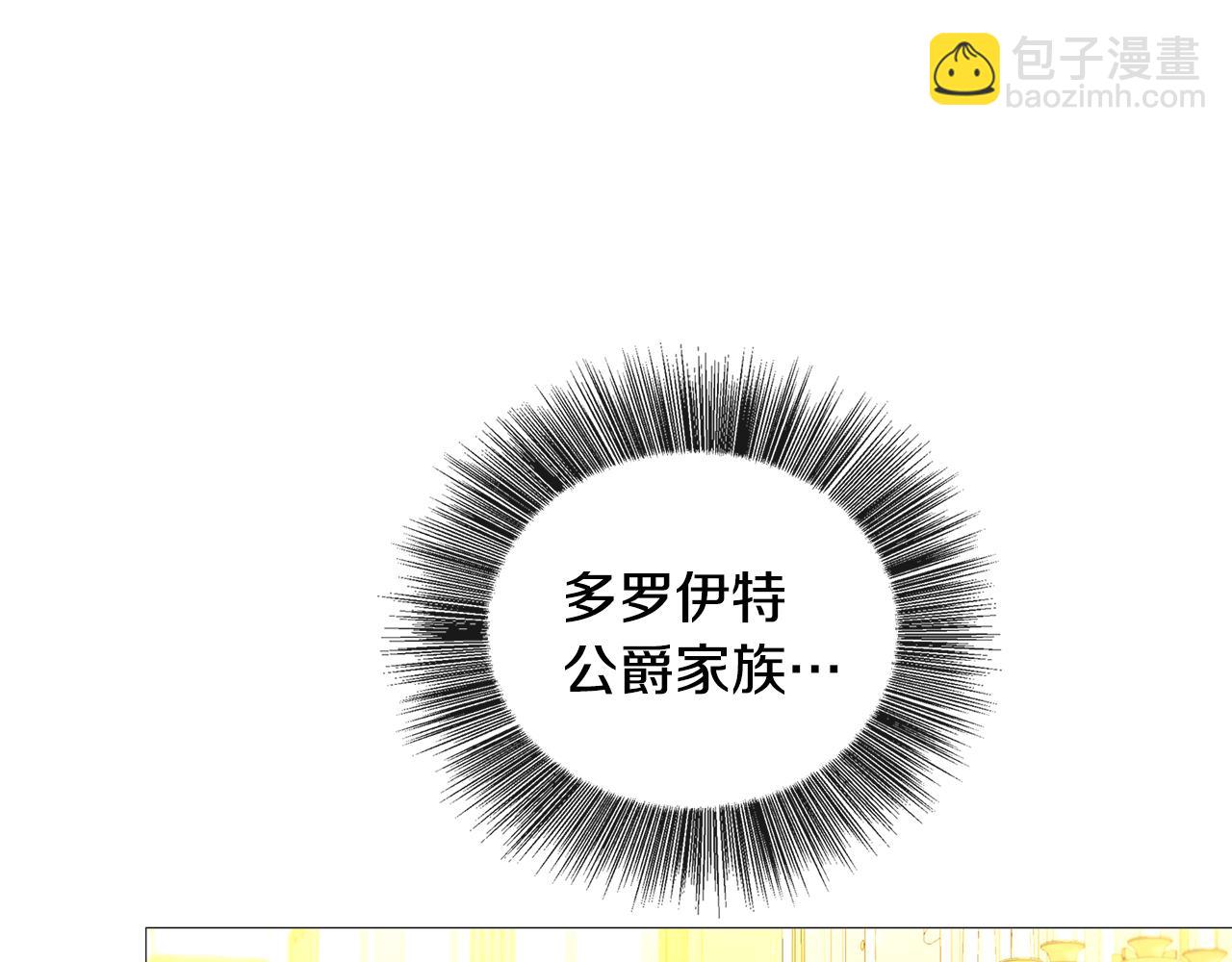 第28话 不能再动摇127