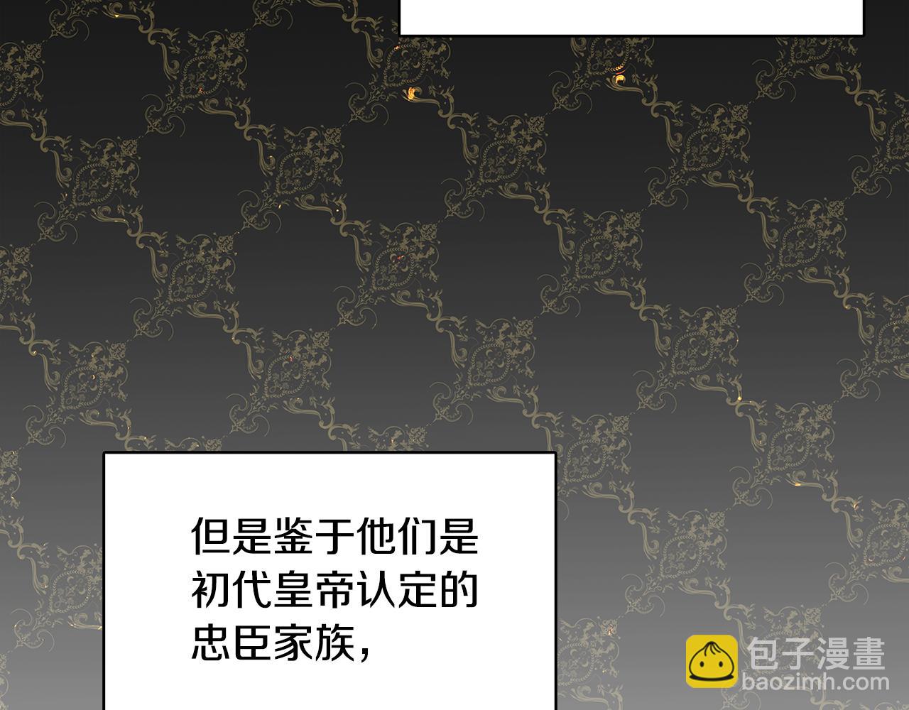 第28话 不能再动摇134