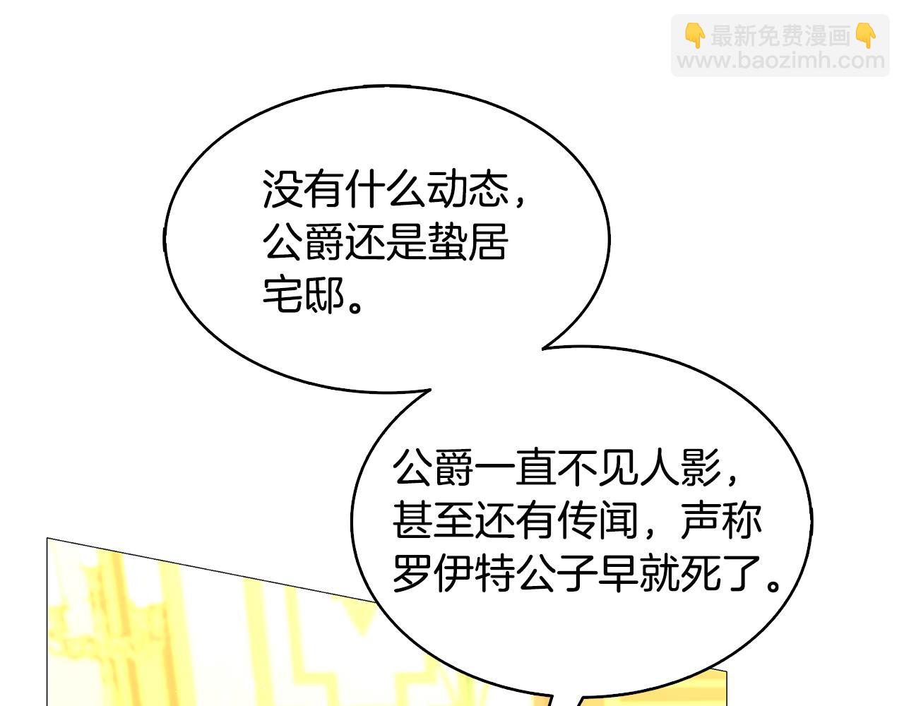 第28话 不能再动摇137
