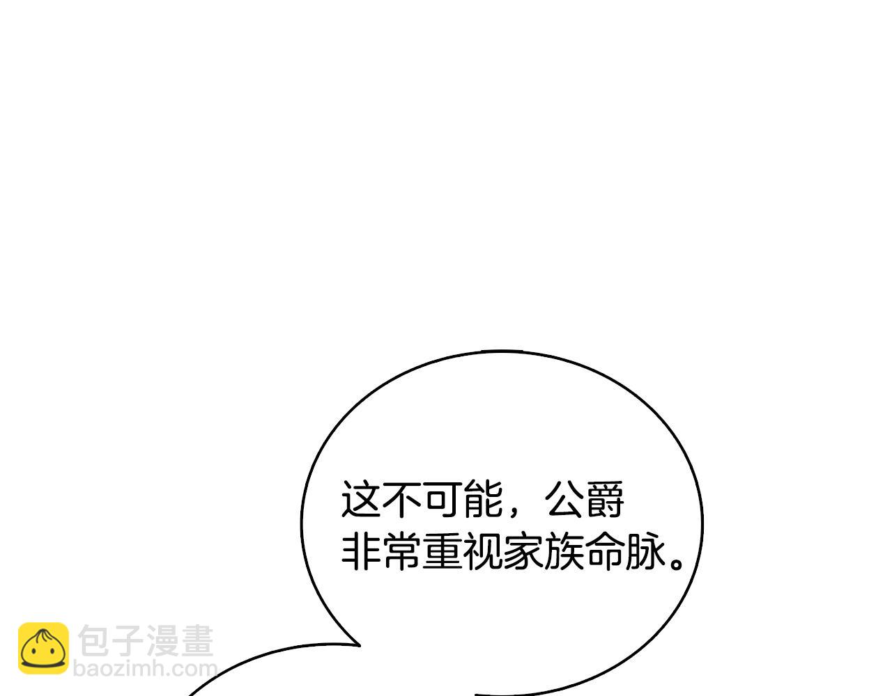 第28话 不能再动摇140
