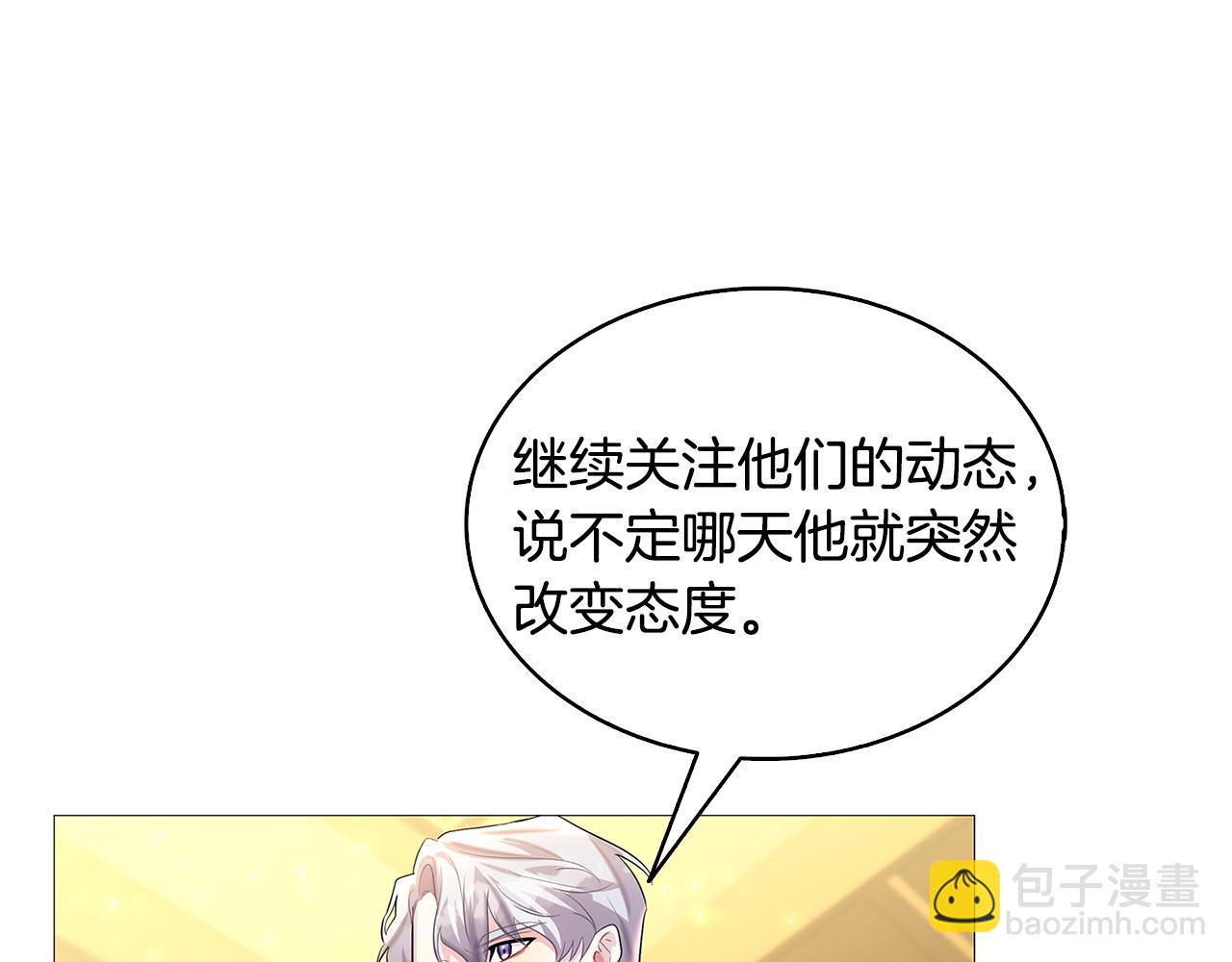 第28话 不能再动摇143