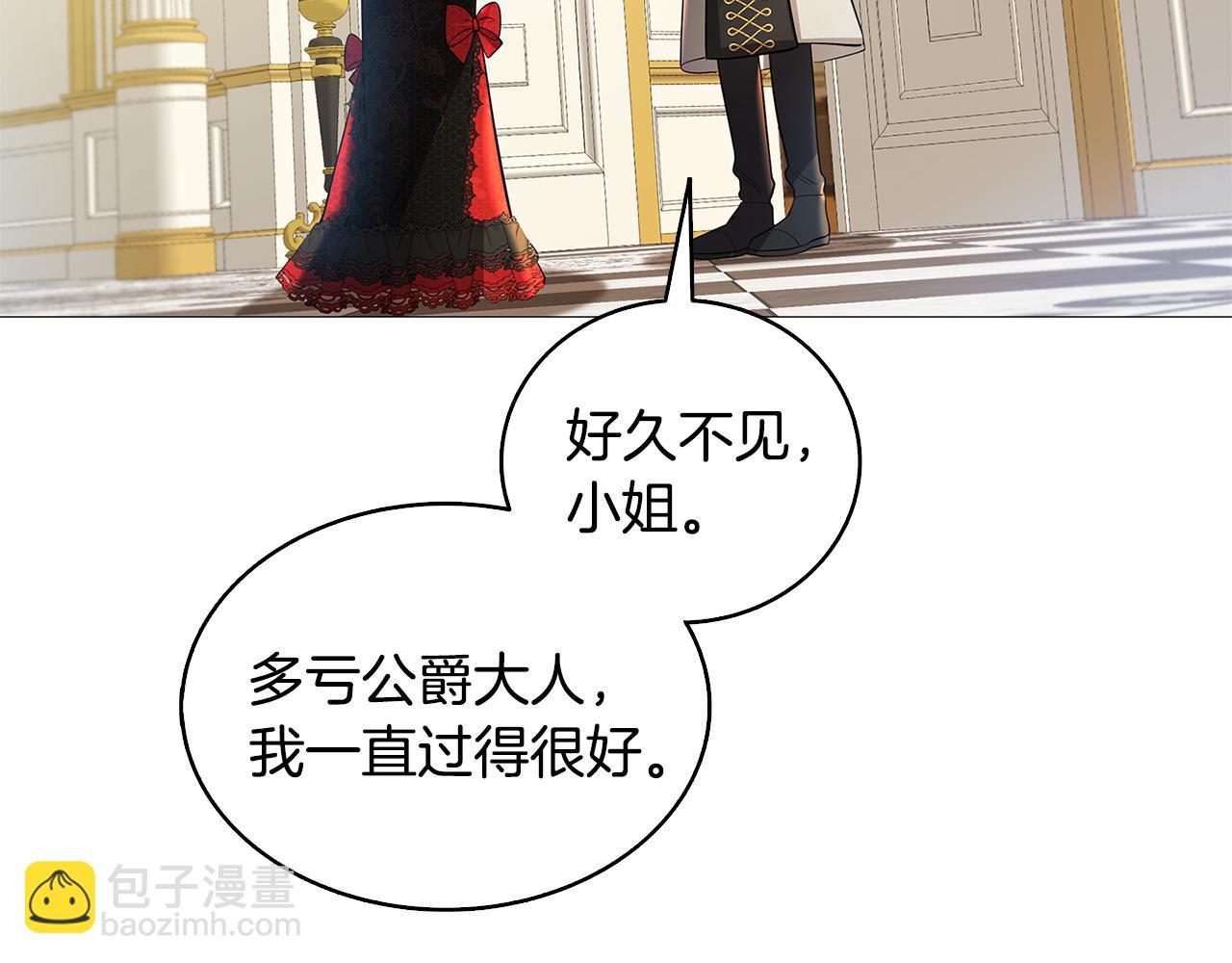 第28话 不能再动摇153