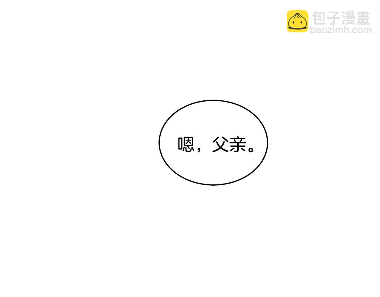 第28话 不能再动摇164