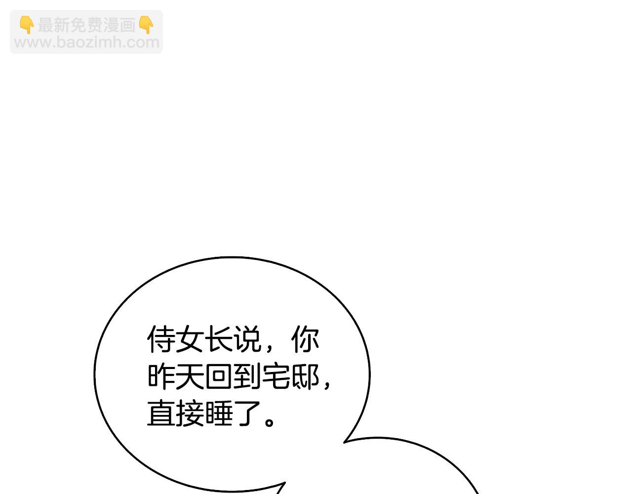 第28话 不能再动摇165