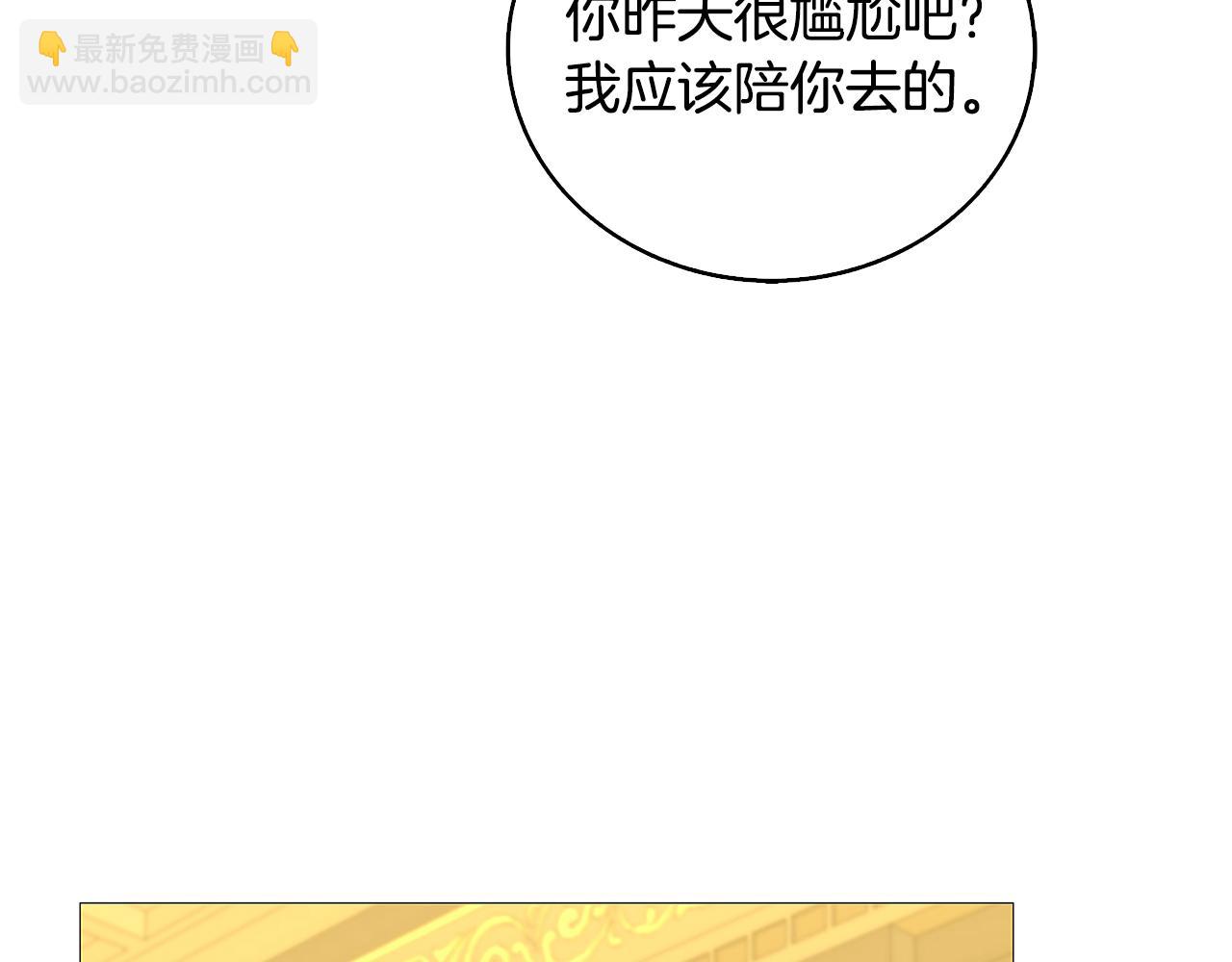 第28话 不能再动摇171