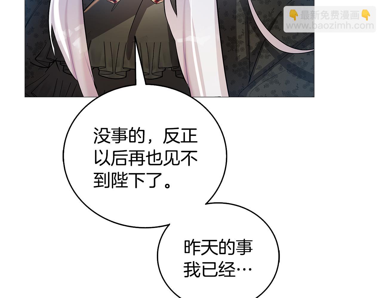 第28话 不能再动摇173