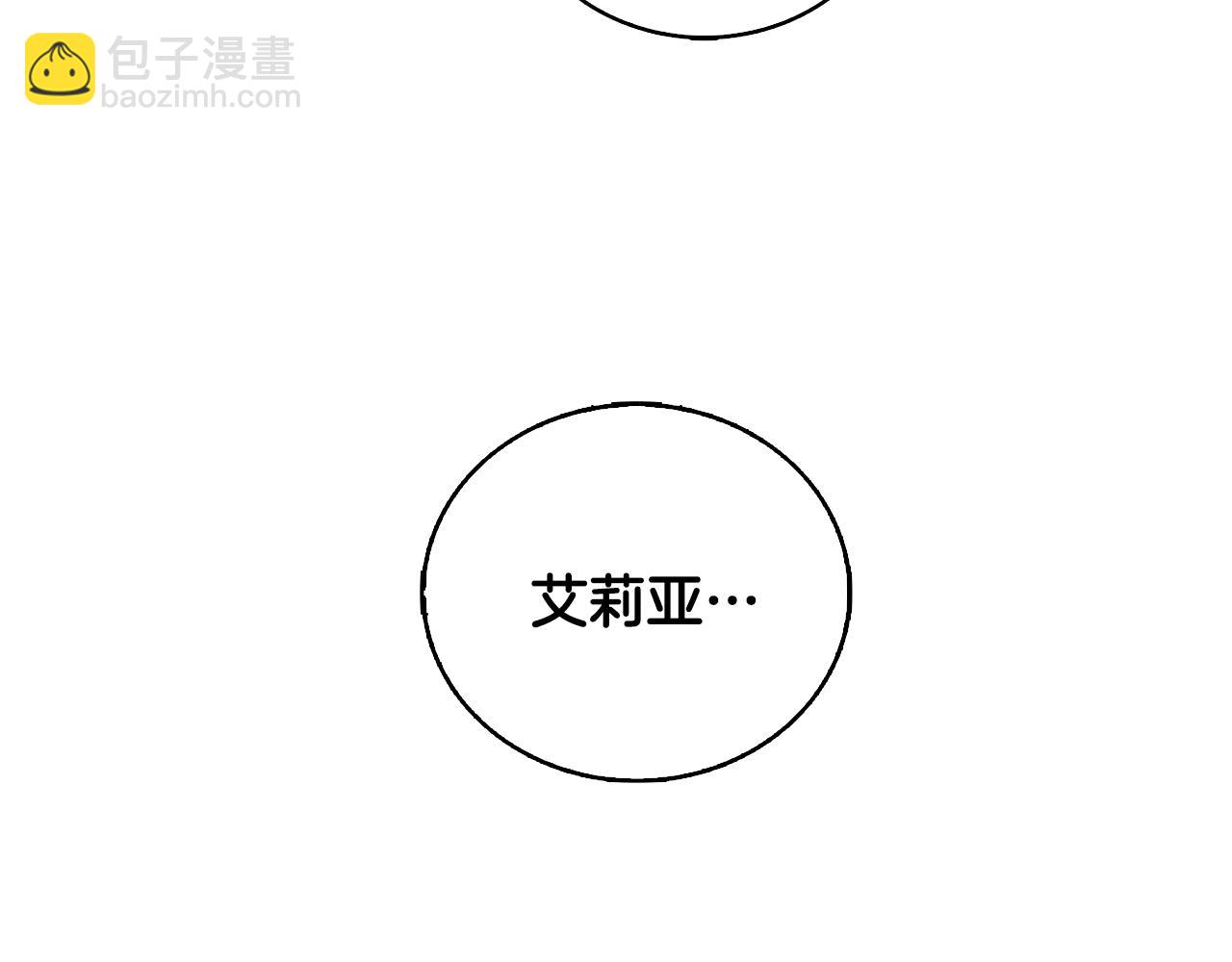 第28话 不能再动摇174