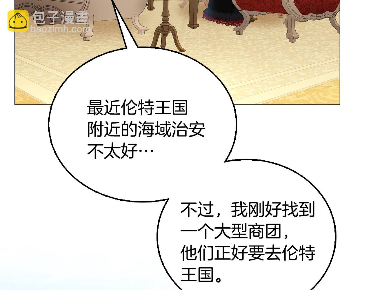 第28话 不能再动摇184