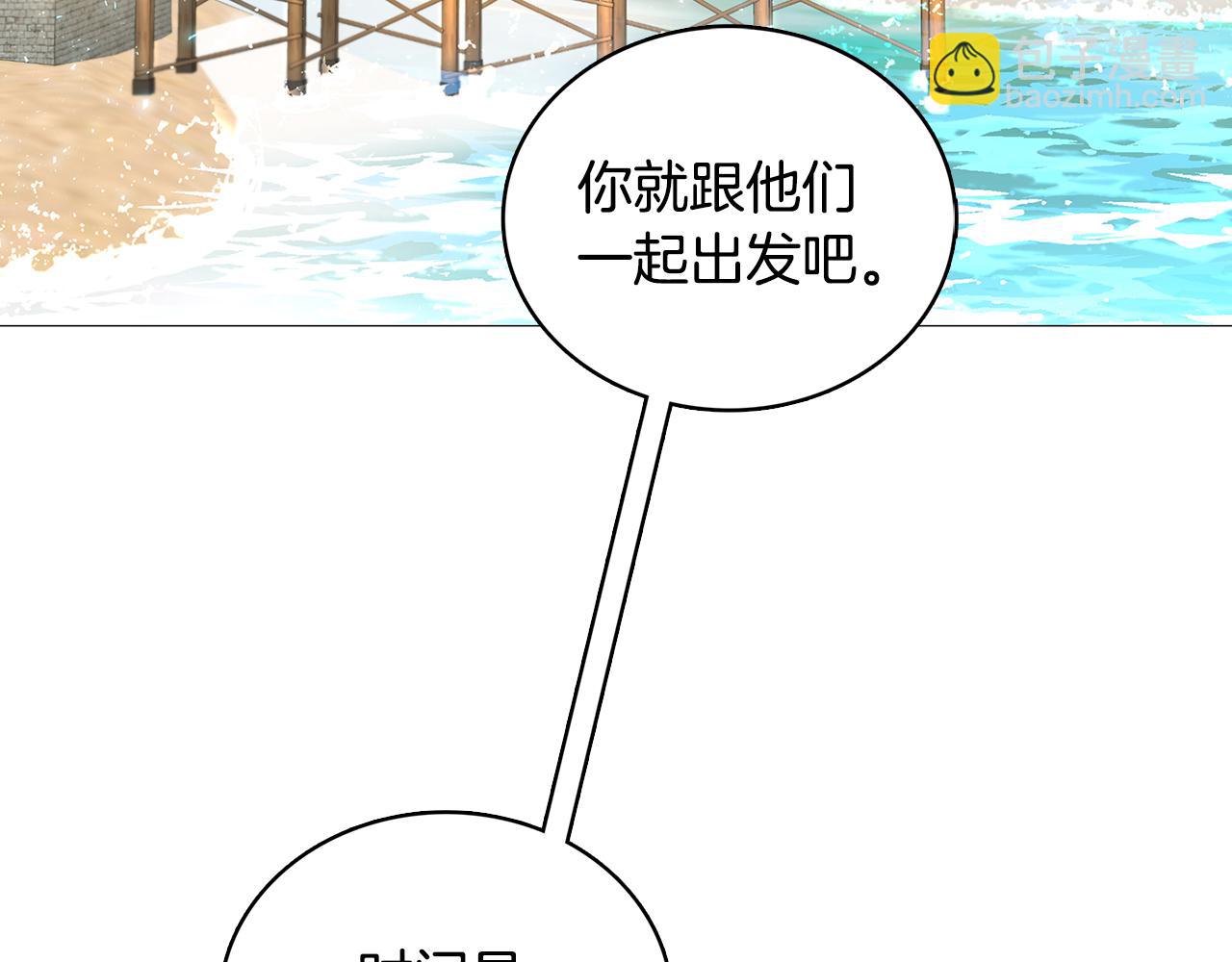第28话 不能再动摇187