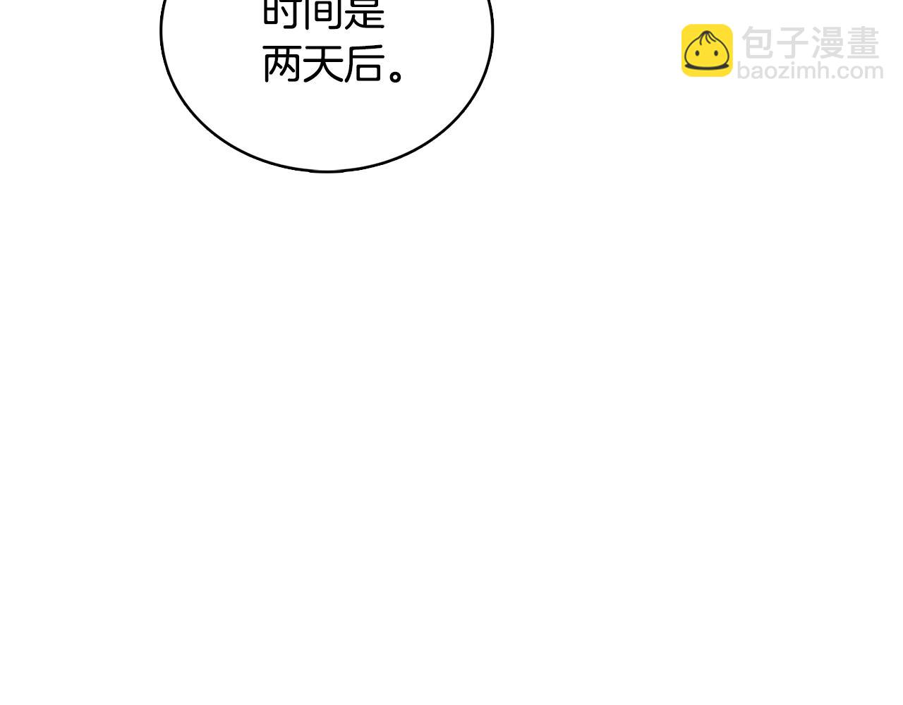 第28话 不能再动摇188
