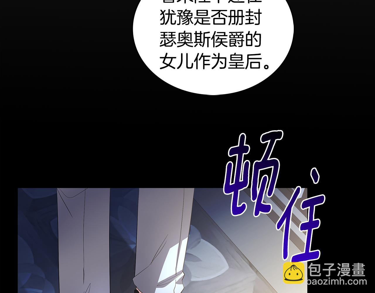 第28话 不能再动摇20