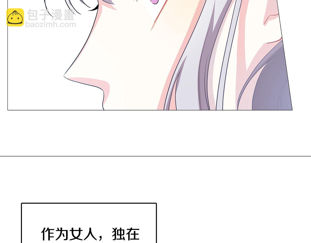 第28话 不能再动摇207