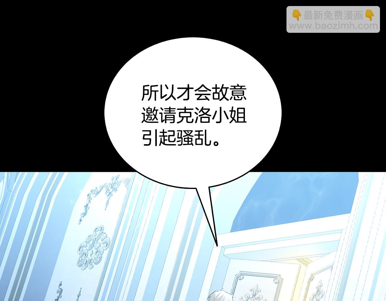 第28话 不能再动摇22