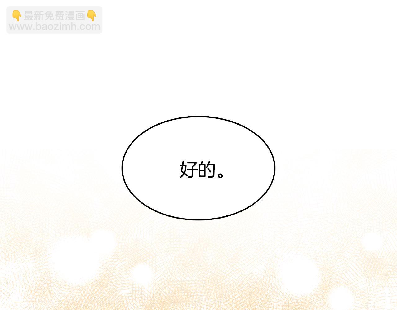 第28话 不能再动摇221