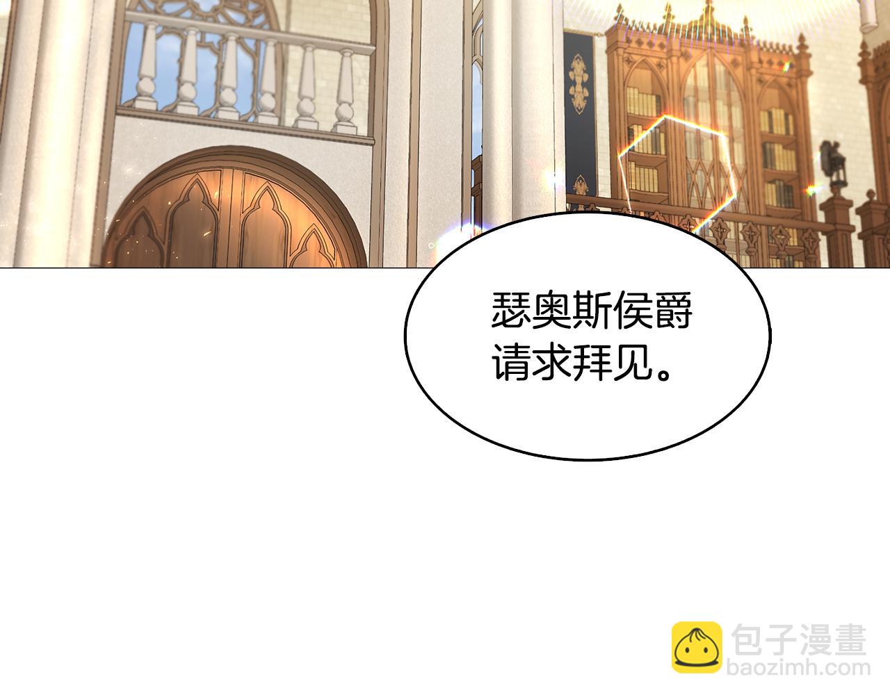 第28话 不能再动摇228