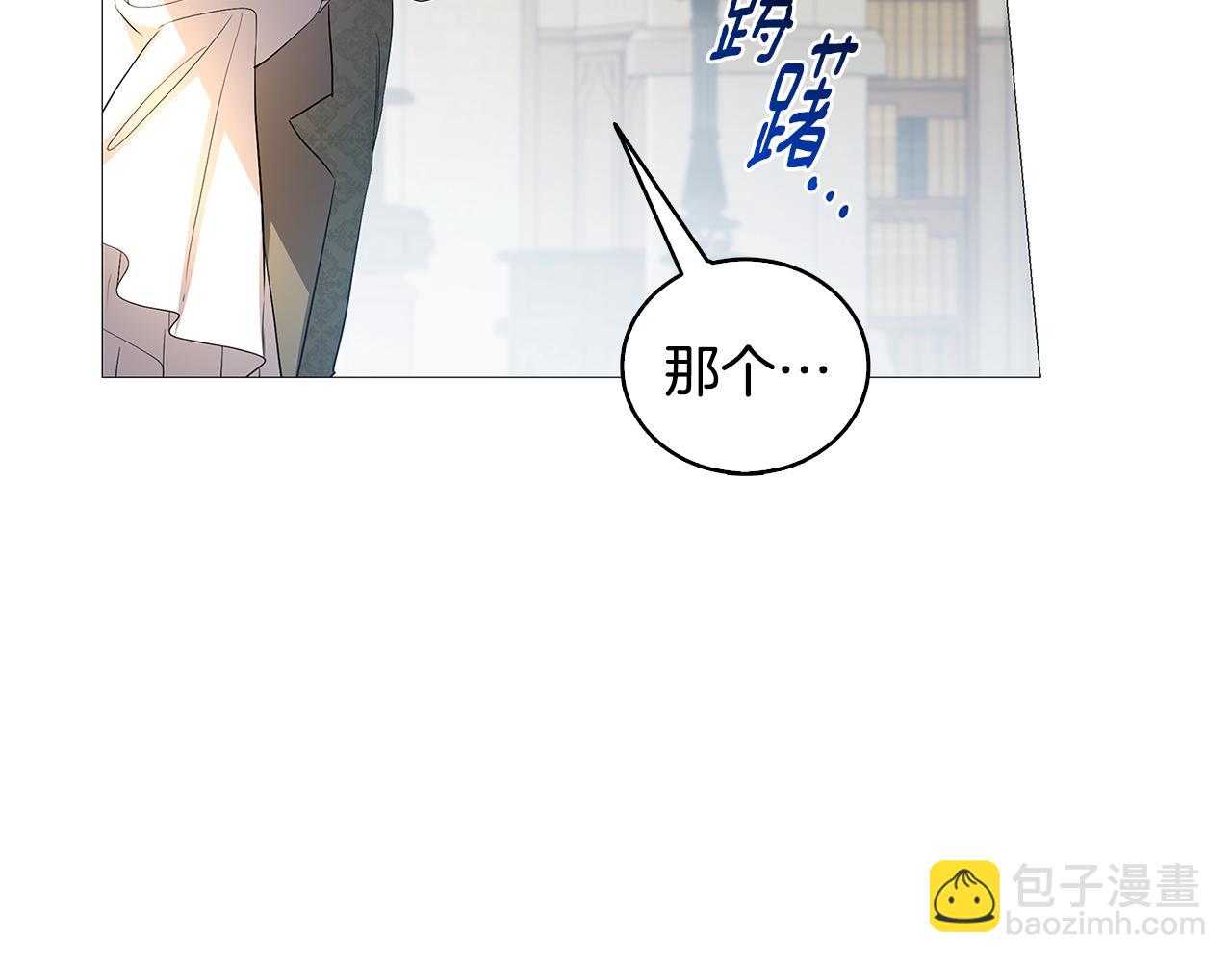 第28话 不能再动摇238