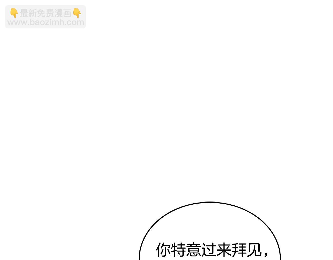 第28话 不能再动摇240