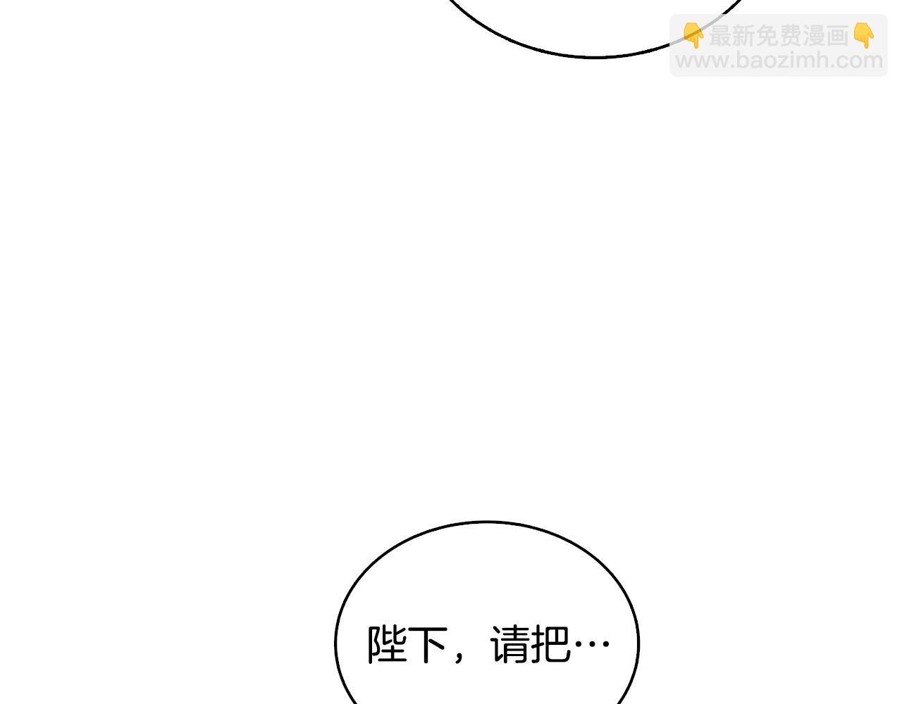 第28话 不能再动摇244