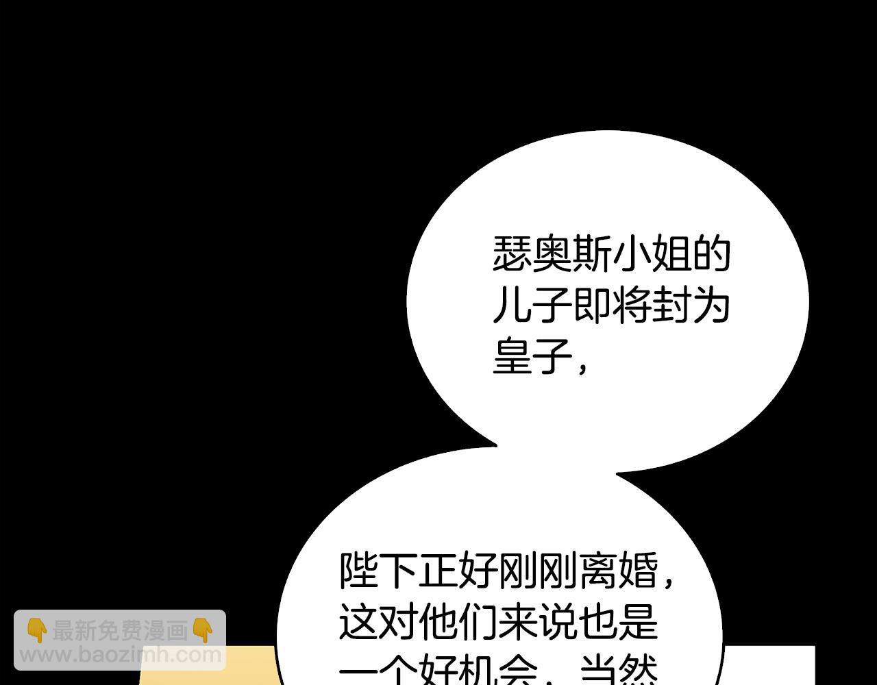 第28话 不能再动摇25