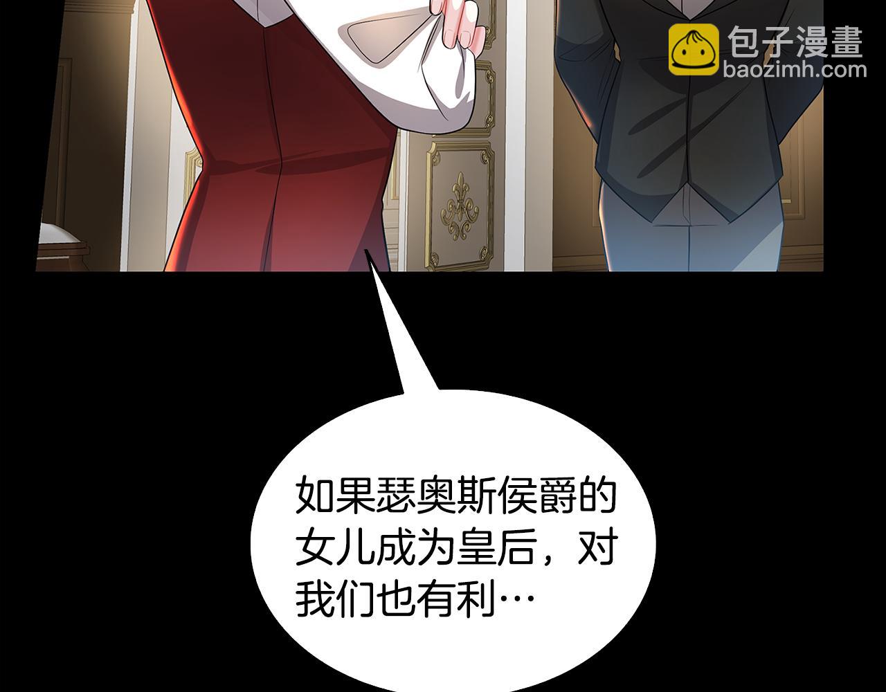 第28话 不能再动摇27